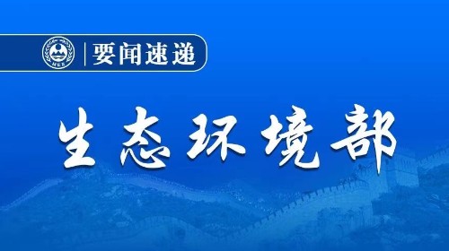 中共中央召開黨外人士座談會(huì) 習(xí)近平主持并發(fā)表重要講話